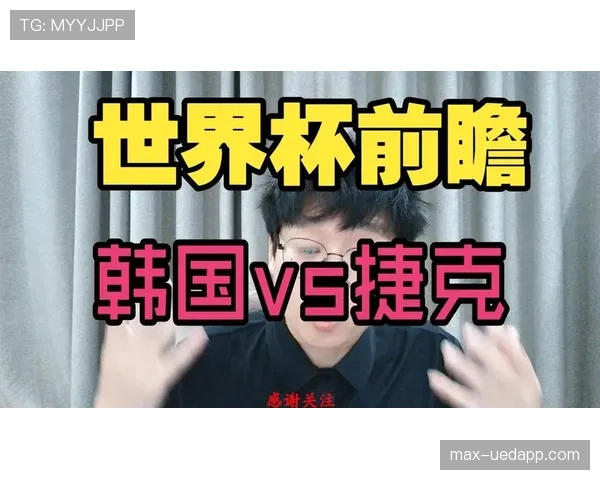 世界杯A组韩国队如何击败捷克 世界杯A组韩国队如何击败捷克